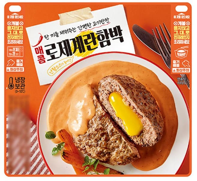 매콤로제계란함박