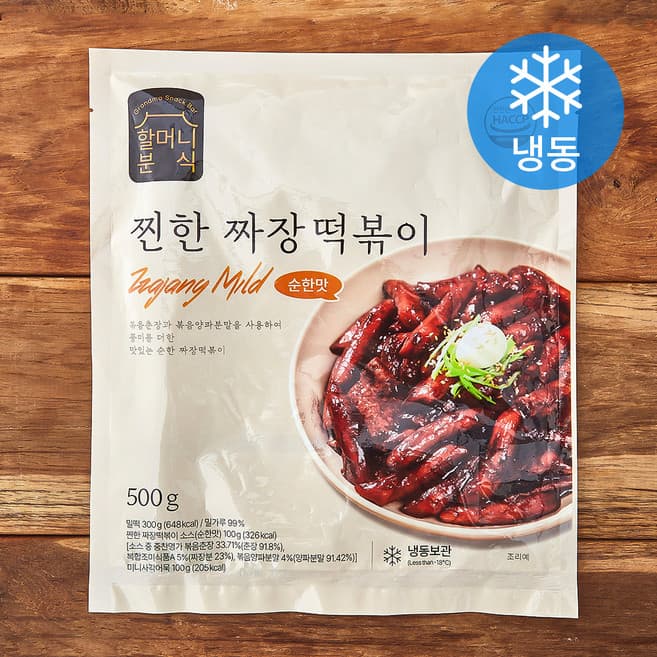 찐한 짜장떡볶이소스(순한맛)