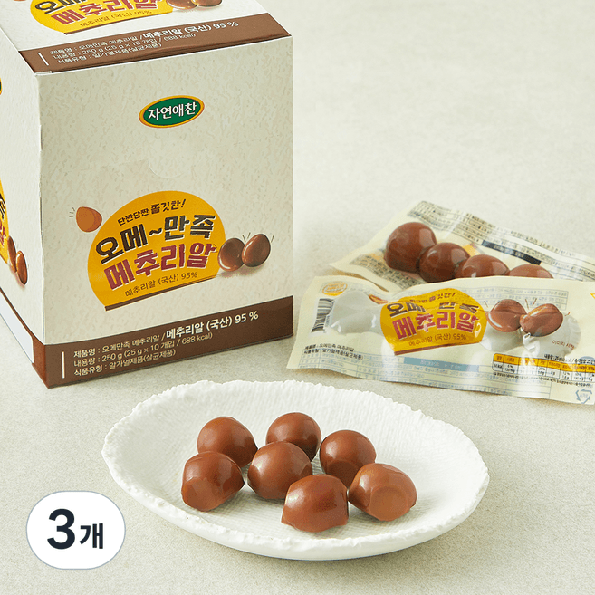 오메만족 메추리알