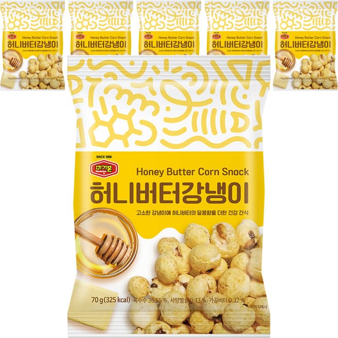 허니버터강냉이