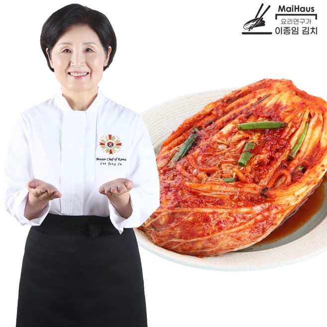 이종임의 포기김치