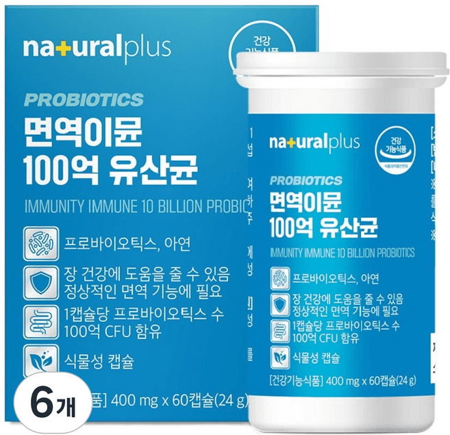 면역&장 건강 100억 유산균