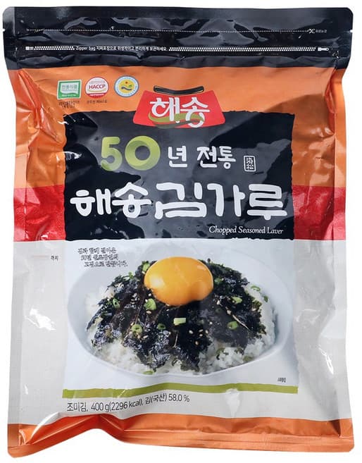 해송 김가루