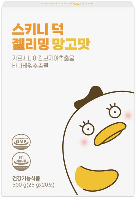 변했어스키니
