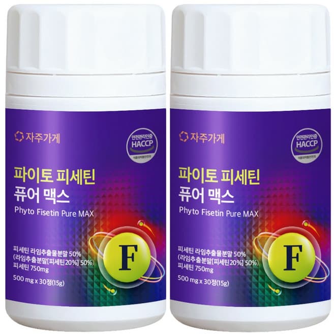 파이토 피세틴 퓨어 맥스