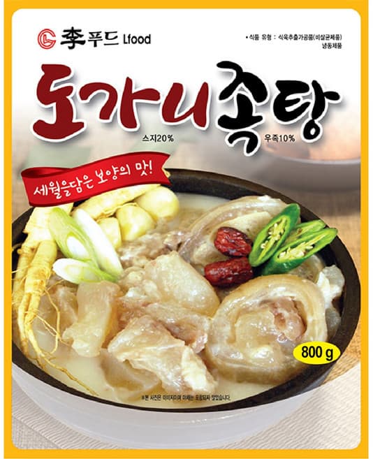 도가니족탕