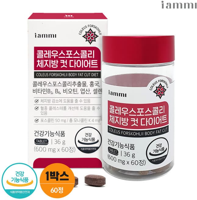 메디 콜레우스포스콜리