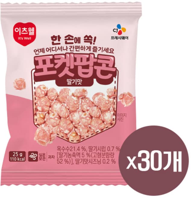 해바라기유크림분말