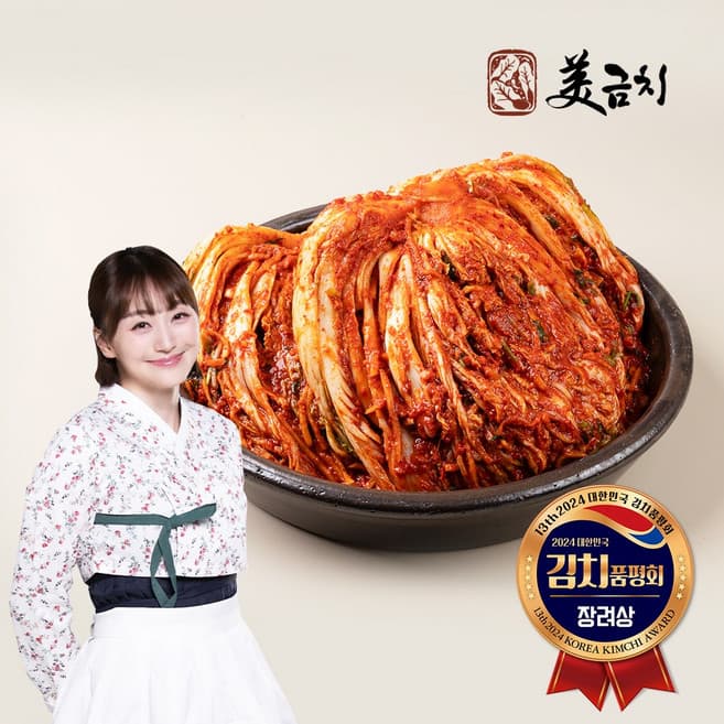 미금치 율무 포기김치