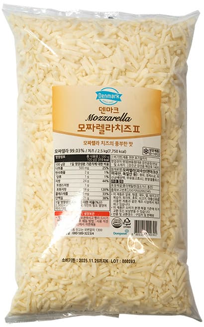모짜렐라치즈 II
