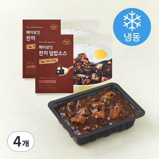 페이보잇 한끼 덮밥소스 직화 간짜장