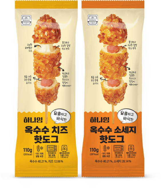 하나임옥수수소세지핫도그