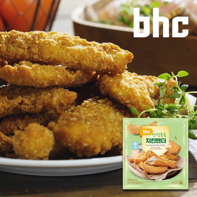 bhc버터밀크치킨텐더