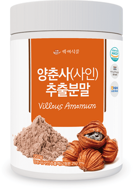 양춘사(사인)추출분말
