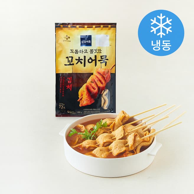 도톰하고 쫄깃한 꼬치어묵(김치)
