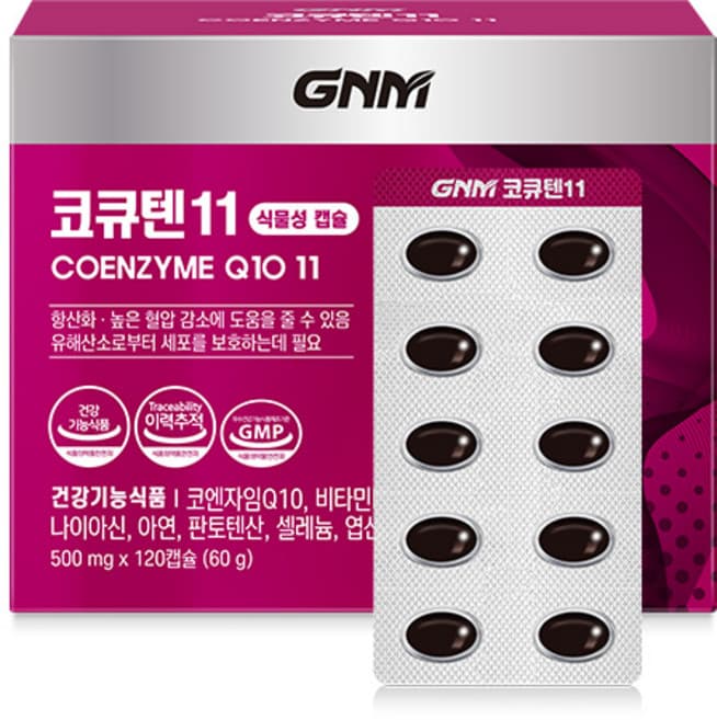 코엔자임 Q10 코큐텐