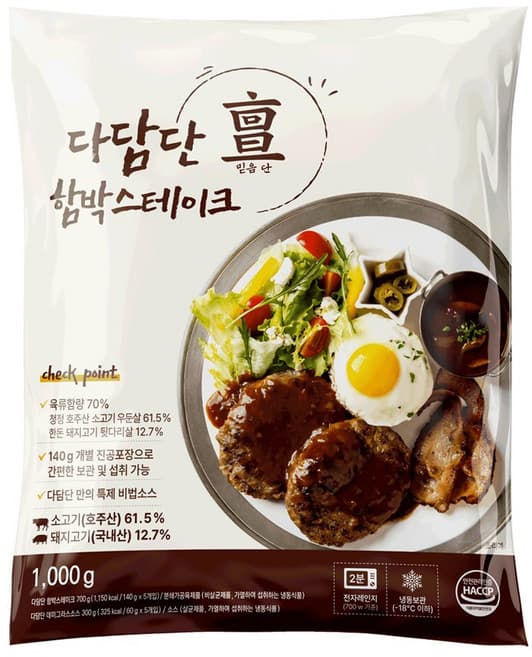 다담단 치즈함박스테이크