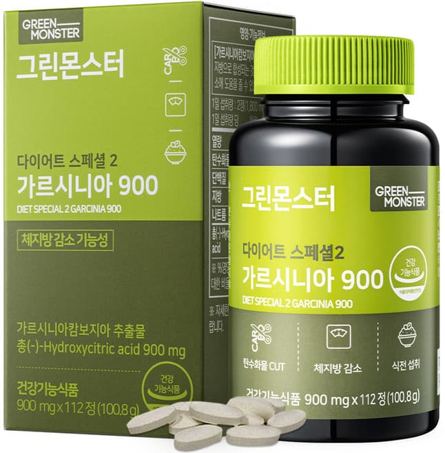 가르시니아캄보지아