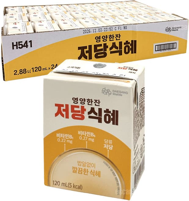 영양한잔 저당식혜