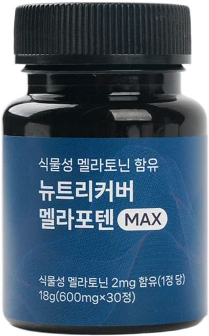 식물성 멜라토닌 함유 뉴트리커버 멜라포텐 MAX