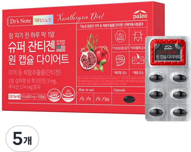 랩티젠