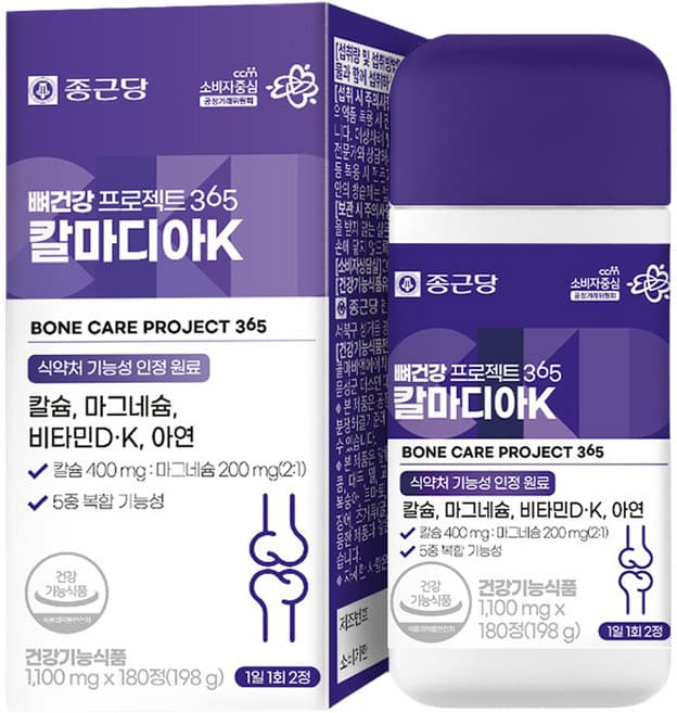 뼈건강 프로젝트365 칼마디아K