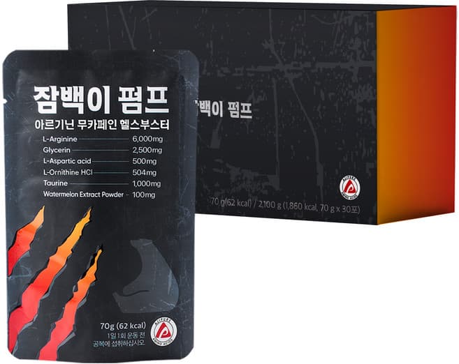잠백이 펌프 아르기닌 무카페인 헬스부스터