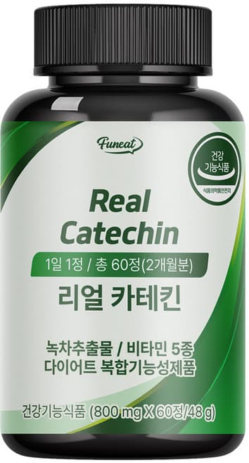 녹차카테킨