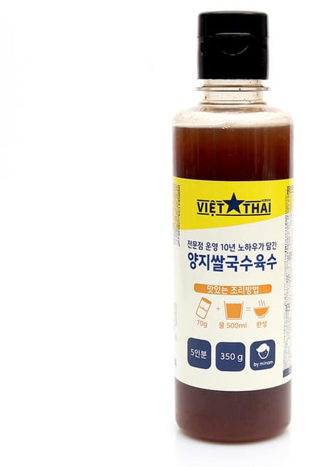 비엣타이 고은양지쌀국수육수