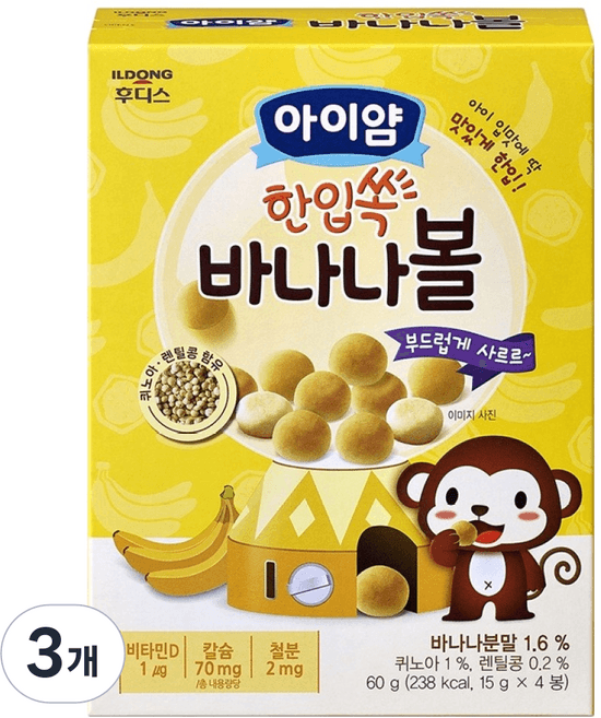 아이얌 한입쏙 바나나볼