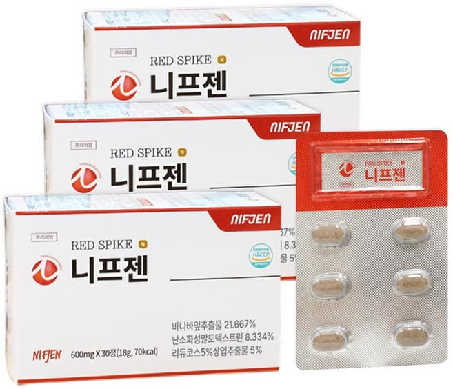 스테아핀복합물