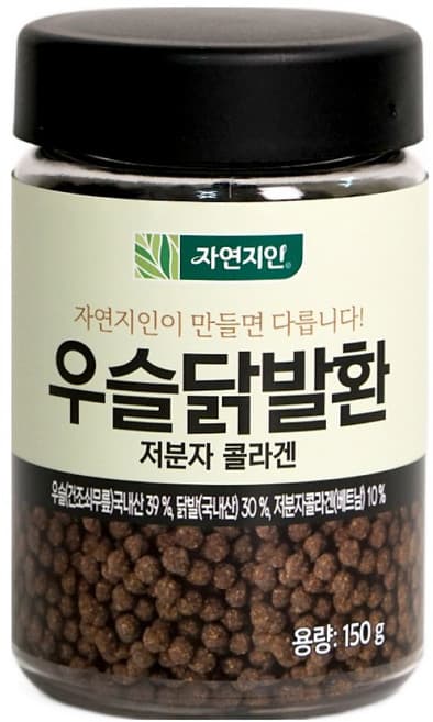 콜라겐닭발우슬환
