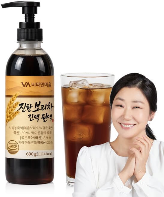 진한 보리차 진액 원액