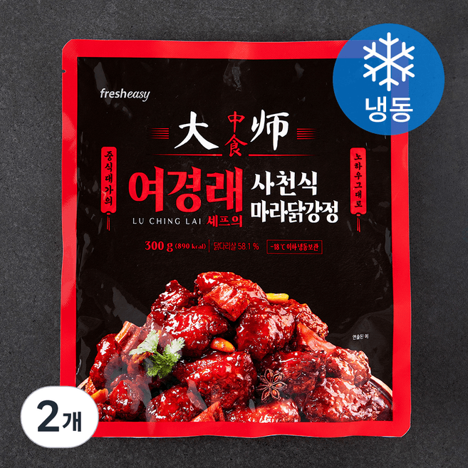 여경래 셰프의 사천식 마라닭강정
