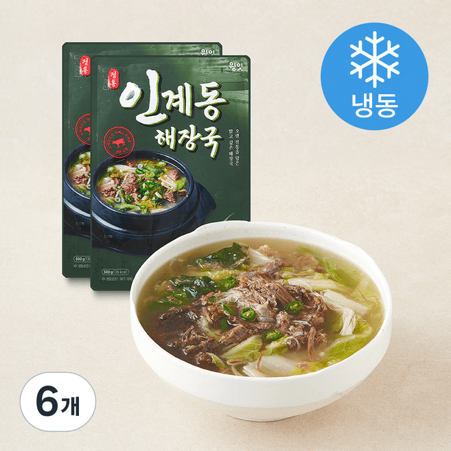 정통 인계동 해장국