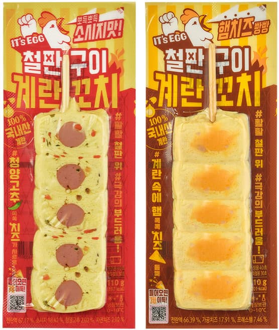 철판구이 계란꼬치 소시지맛