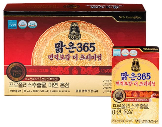 광동 피로보감