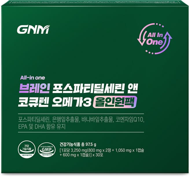 기억력 건강 올인원
