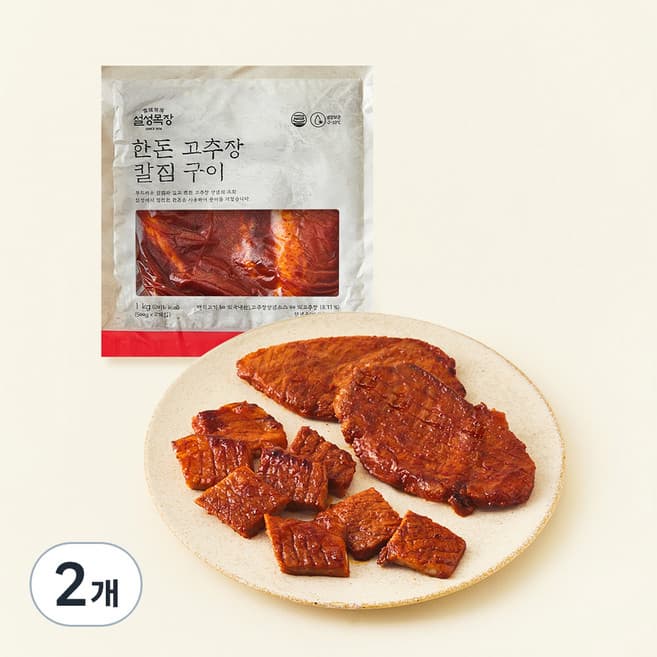 설성목장 한돈 고추장 칼집구이