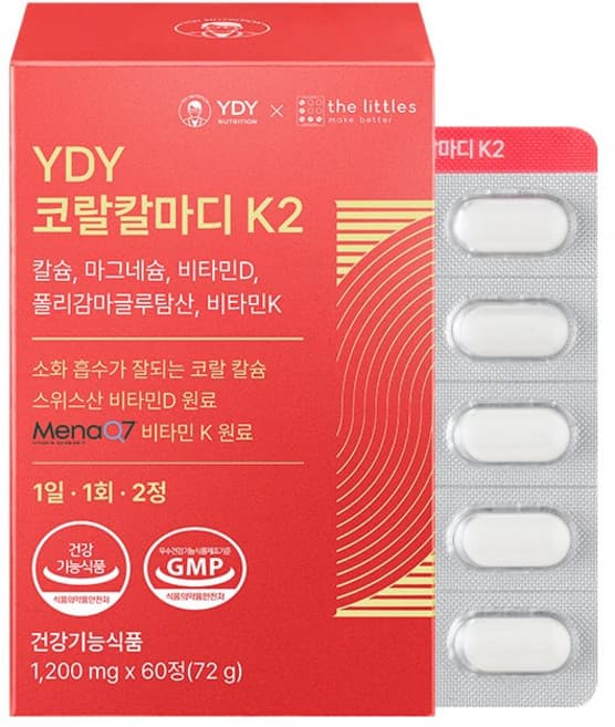 바로셀 코랄칼마디 K2