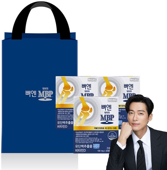 MBP유단백혼합물