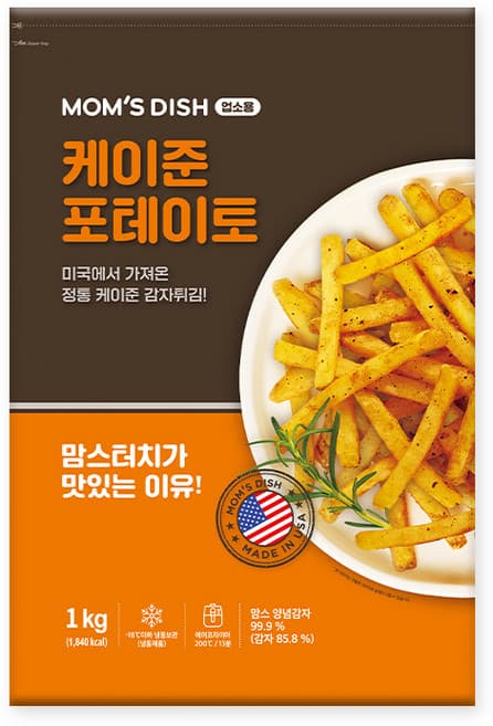 케이준 포테이토