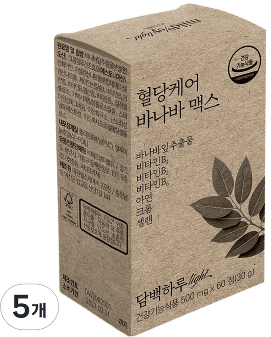 혈당케어 바나바 맥스