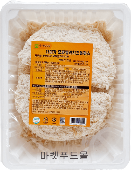 다미가 모짜렐라치즈돈까스