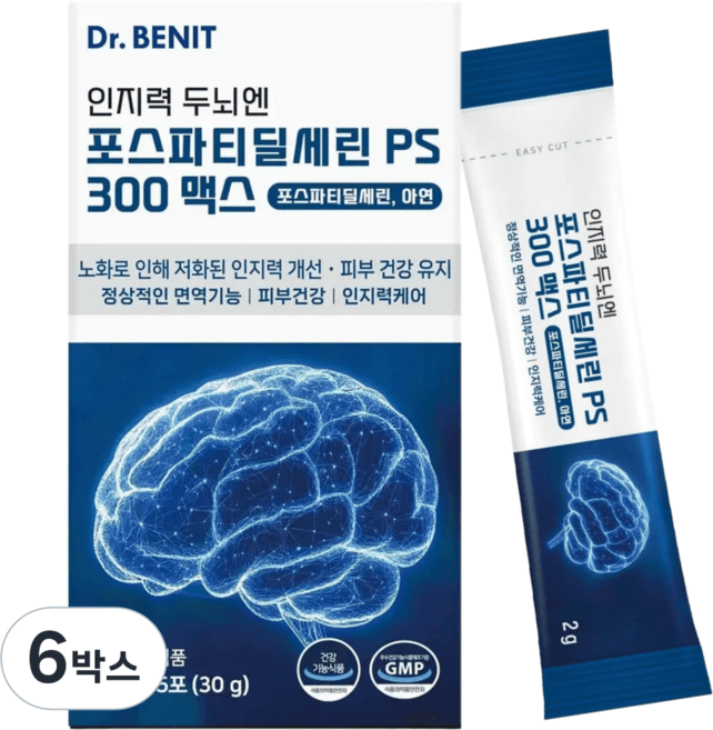 테이스티 두뇌엔 포스파티딜세린 PS+아연