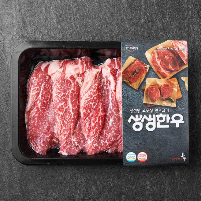 생생한우안심구이200g