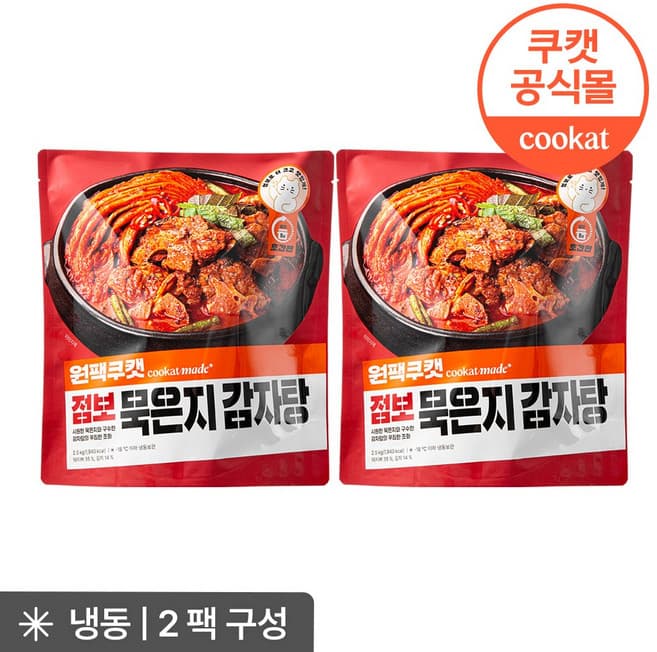 점보 묵은지 감자탕