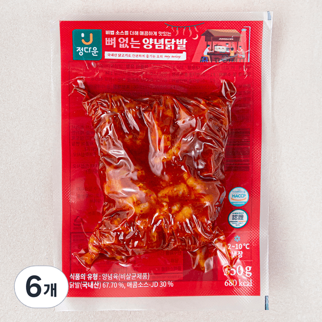 뼈 없는 양념 닭발