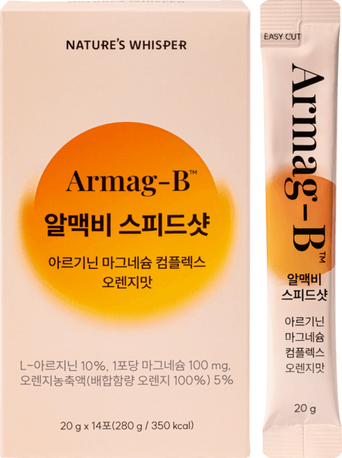 알맥비 스피드샷 아르기닌 마그네슘 컴플렉스 오렌지맛