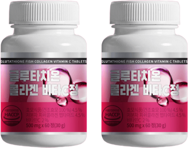 글루타치온 콜라겐 비타C정